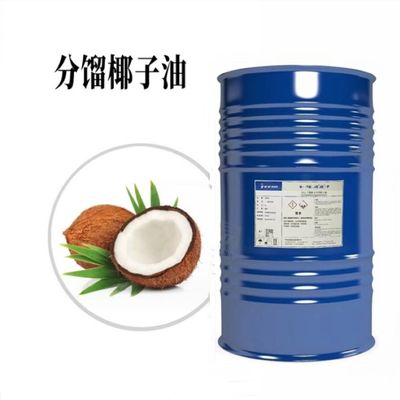 加氫椰子油 透明不凝固椰子油 無(wú)色天然氫化椰子油