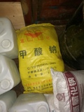 甲酸鈉40KG/包 工業(yè)級甲酸鈉