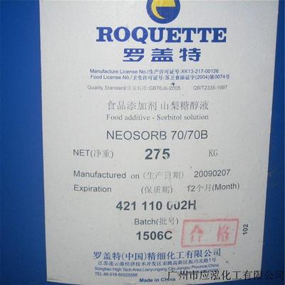 Roquette羅蓋特液體食品級(jí)山梨糖醇70% 甜味劑山梨糖醇275KG/桶