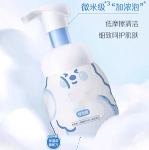 PPG-10 山梨醇 氨基酸發(fā)泡劑 呈現(xiàn)微米級(jí)加濃泡白色泡沫