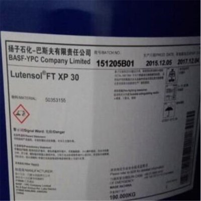 異構(gòu)十醇聚氧乙烯醚XL